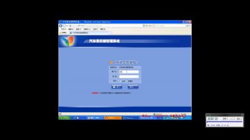 033+php汽车俱乐部会员管理系统bq（150元）