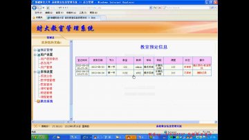 036php教室预约bq（150元）