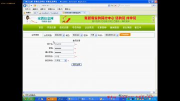 037php家教信息网（150元）
