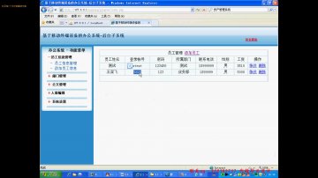 042+php公文审批系统--办公系统bq（150元）