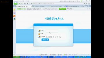 046+php听课管理系统（150元）