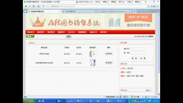 047php图书销售（150元）