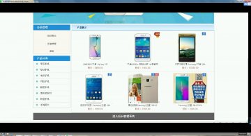 057+php三星手机商城----无代码（150元）