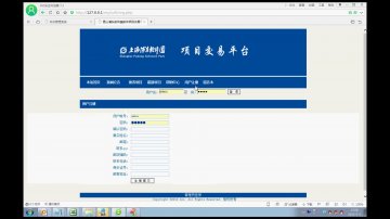 078基于php的软件园软件项目交易平台（150元）