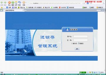 026+.net进销存管理系统（150元）