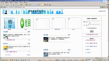 028+.net blog博客多用户（150元）