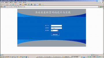 030+.net房租租赁（150元）