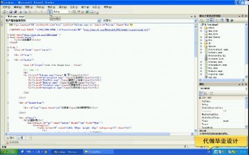036+asp.net 志愿者活动管理网站（150元）
