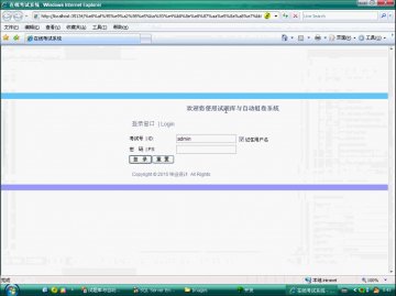 054+.net试题库与自动组卷系统的开发（150元）