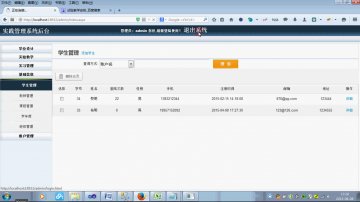 002+asp.net教学改革示范实践管理系统+三层(150元