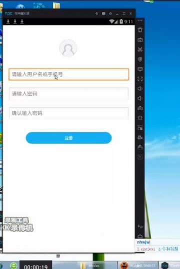 111+Android的家庭财务记账系统设计与实现（400元）