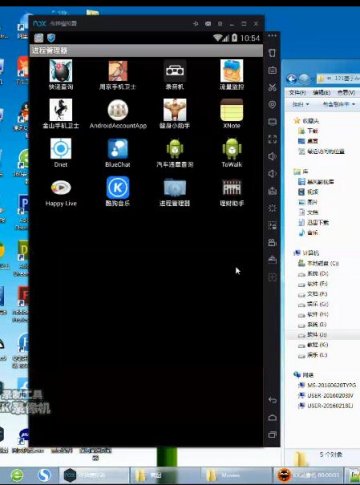 121+Android的任务管理器系统的设计与实现(400元）
