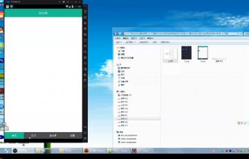 123+Android的日记本系统的设计与实现（400元）
