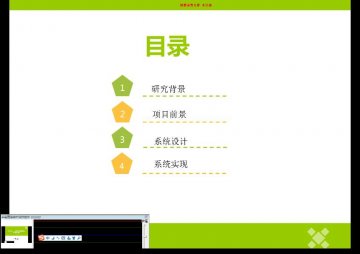 128+Android的时间管理系统设计与实现（400元）