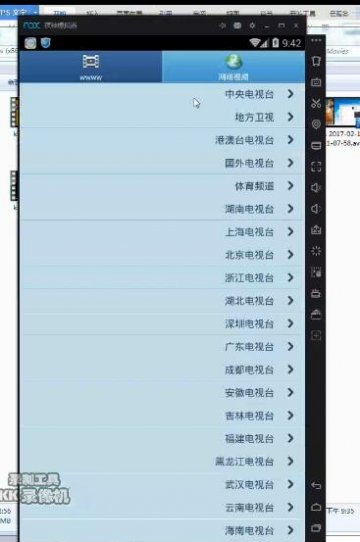 130+Android的视频播放器（400元）