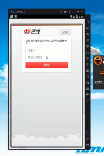 136+android的手机微博客户端的设计与实现（400元）
