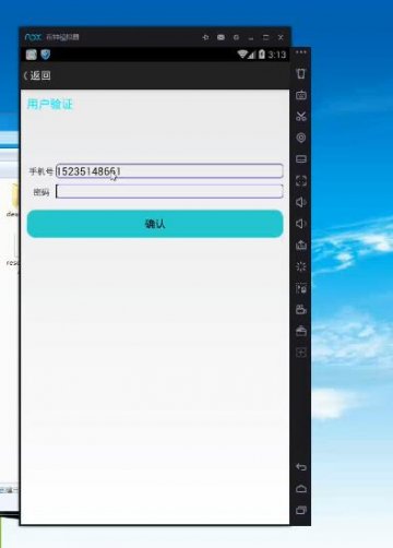 138+Android的手势加密软件的设计与实现（400元）