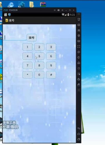 151+Android系统手机通讯录软件的设计(400元）