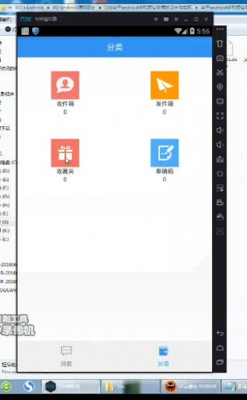 158+android手机短信管理的设计与实现（400元）