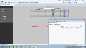 100+php分类广告信息系统+mysql（150元）
