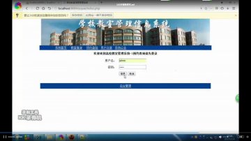 143+php多媒体教室-无论文+mysql（150元）