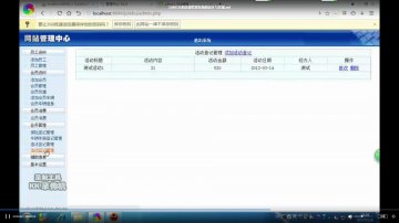 146php汽车俱乐部管理系统+mysql（150元）