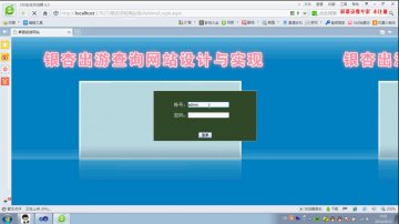 059+.net银杏学院周边游（150元）