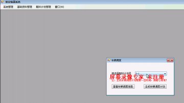 041+asp.net车辆调度系统+sqlserver（150元）