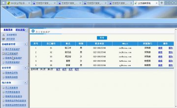 050+asp.net服装管理信息系统+sqlserver（150元）