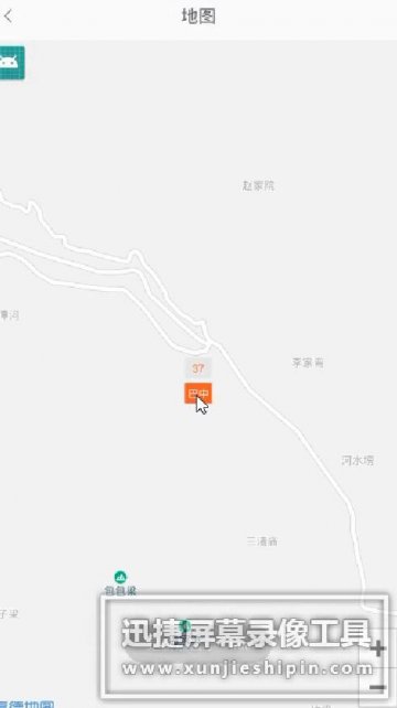 8138+基于Android雾霾数据展示系统设计（300元）