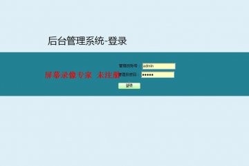 304+Android移动平台GIS应用（带服务器端）（400元）