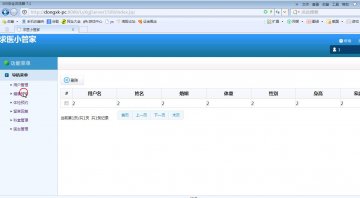 3+android求医管家(带服务器端)（400元）