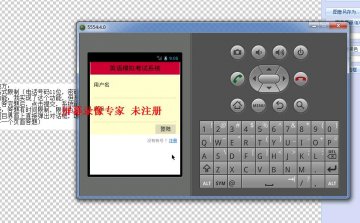 13+android四六级考试系统（带服务器端）（400元）