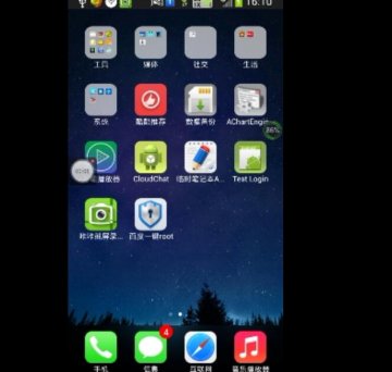 21+android临时记事本(400元）