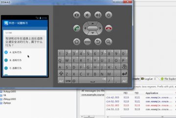 30+android驾照考试系统(400元）