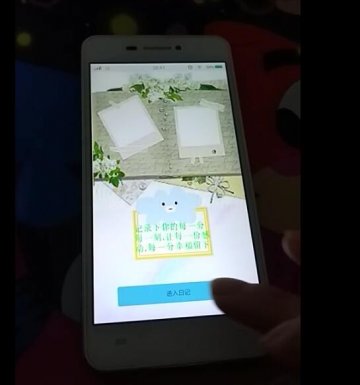 33+android带手势操作的记事本(400元）