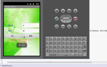 34+android学生公寓管理系统(带服务器端)（400元）