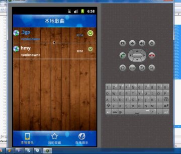 39+android音乐播放器(400元）