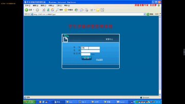 552+jsp学生评奖评优管理系统+SqlServer(150元)