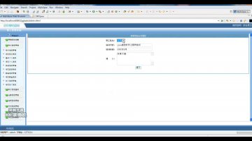 553+jsp人力资源管理系统+SqlServer(150元)