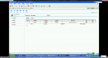 562+jsp+制卡审核管理系统ssh+Mysql(150元)