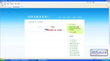 590+jsp媒体在线音乐播放器系统ssh+Mysql(150元)