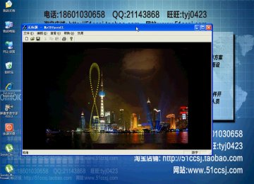 017+vc++ 基于粒子系统的烟花仿真(400元)