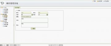 088+asp.net邮件发送+sqlserver（150元）