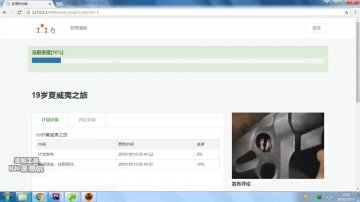005php时光轴+mysql（150元）