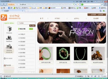 175+.net 网络饰品店（150元）