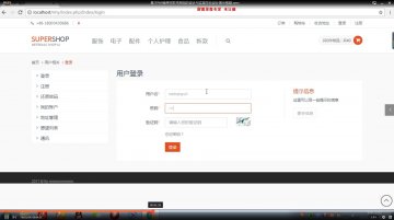 088基于PHP的值得买秒杀网站+mysql（200元）