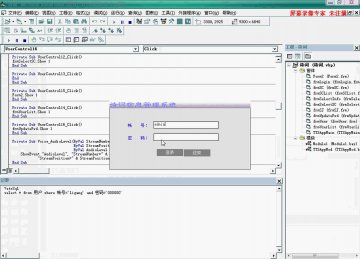003+VB 诗词管理系统+sqlserver(150元)