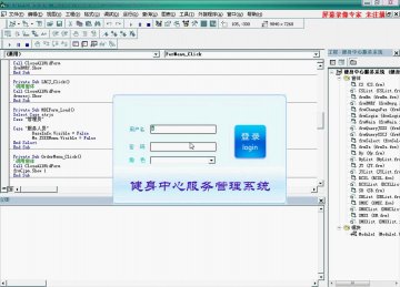 005+VB 健身中心服务管理+sqlserver(150元)