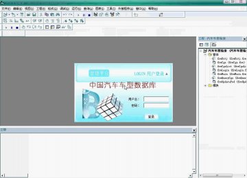 065+VB 中国汽车车型检索(150元)